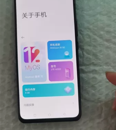 中兴Axon 30 5g手机，型号A232...