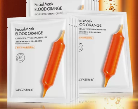 形象美血橙面膜 20片 美白补水保湿滋润肌...
