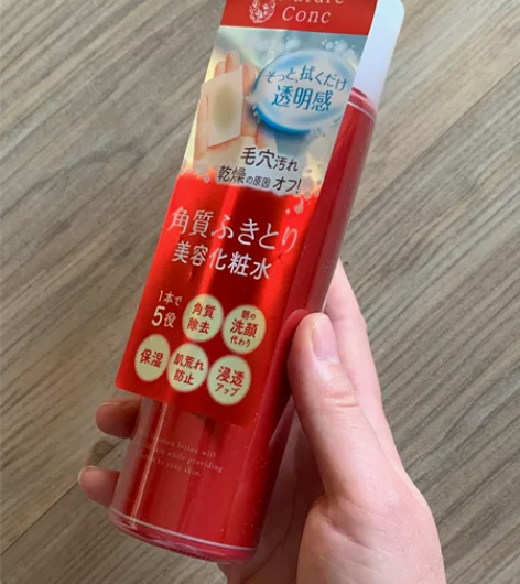 日本NARIS娜丽丝角质调理化妆水 补水保...