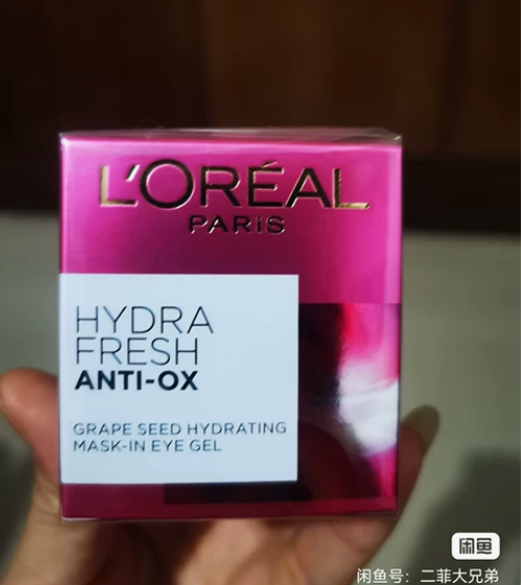 欧莱雅清润葡萄籽水嫩膜力眼霜，全新正品未拆...