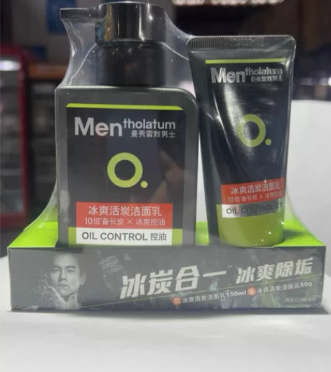 曼秀雷敦男士冰爽活炭洁面套装150ml?5...