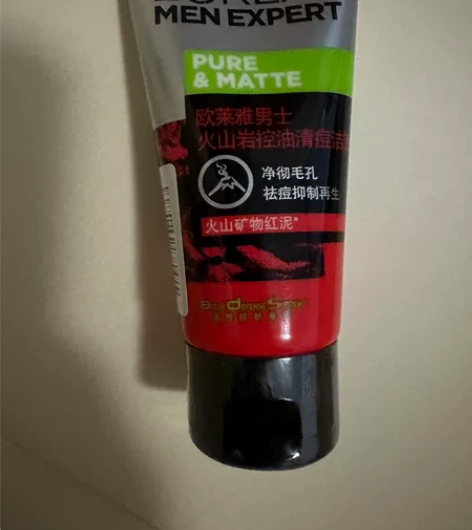 欧莱雅男士火山岩控油洗面奶男士专用洁面膏，...
