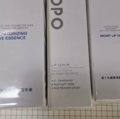 【全新未拆封】ROPO唇部精华唇膜润唇膏去...