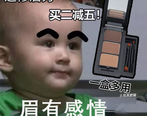 可修容眼影！UNNY三色眉粉自然持久不脱色...
