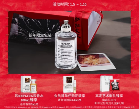 官方正品梅森马吉拉慵懒周末白床单淡香水Ma...
