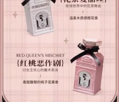花知晓香水 全新未拆封两瓶打包出 直接拍售...