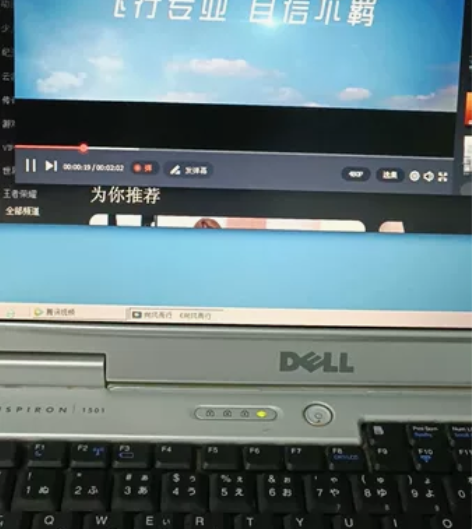 戴尔笔记本   inspiron1501 ...