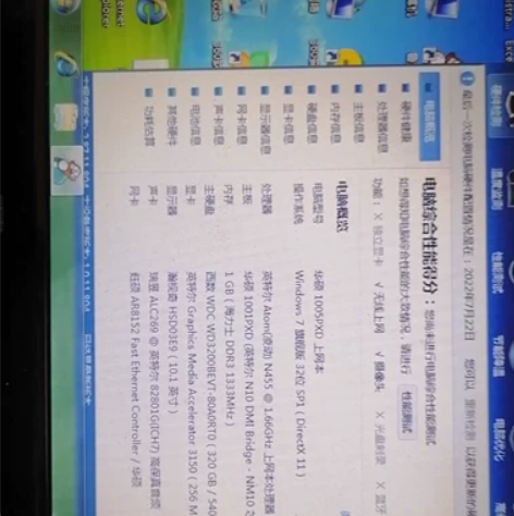 华硕10吋自用上网本，单机加电源线，1G内...