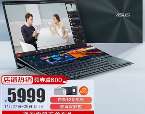 华硕灵耀X双屏 高性能双触控屏 14英寸笔...