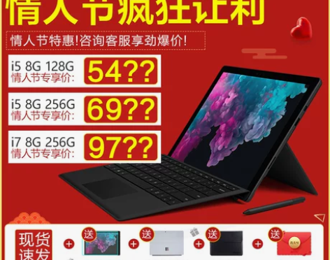 Microsoft/微软Surface P...
