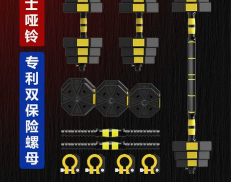 几乎全新 只玩过一次 一直闲置 哑铃男士健...