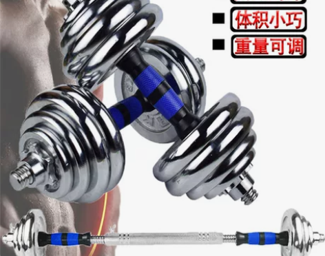 实心纯铁电镀哑铃男士健身家用锻炼器材可调节...
