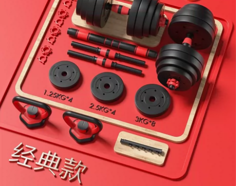 标贝哑铃男士健身家用器材组合套装宿舍用20...