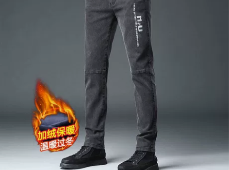 男士冬季加绒潮牌牛仔裤男弹力修身小脚秋冬款...