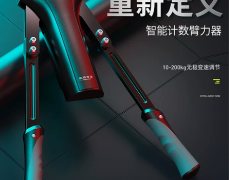 计数臂力器可调节男训练手臂胸肌多功能握力速...