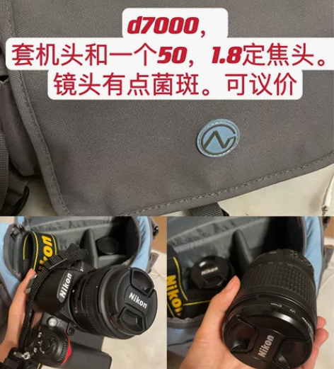 相机+2个镜头+其他配件 感兴趣的话点“我...