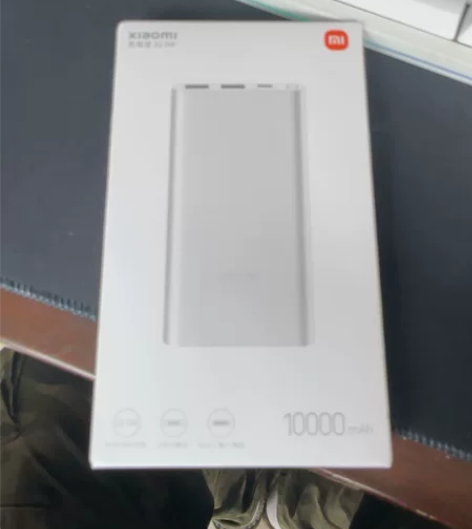 （全新 未拆封）小米充电宝10000mAh...