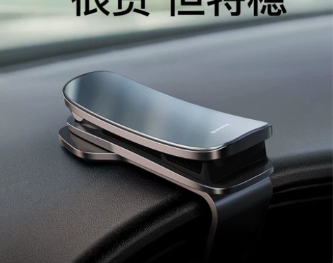 【55盛典价】倍思手机车载支架汽车仪表台导...
