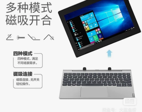 Lenovo/联想 D335 轻薄便携商务...