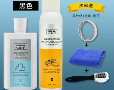 新百伦清洗剂翻毛皮鞋清洁护理运动鞋磨砂麂皮...