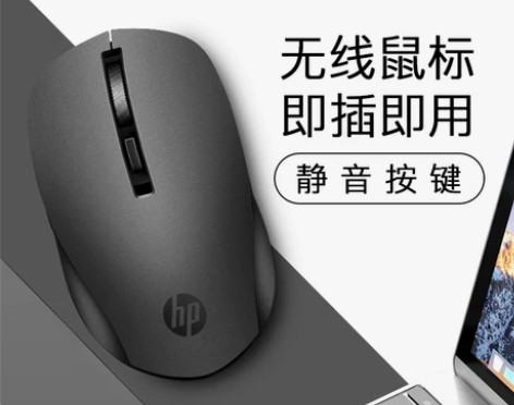 【急速发货】HP惠普无线鼠标静音女生可爱笔...