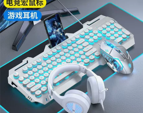 捡漏！全新包邮电脑笔记本USB发光机械手感...