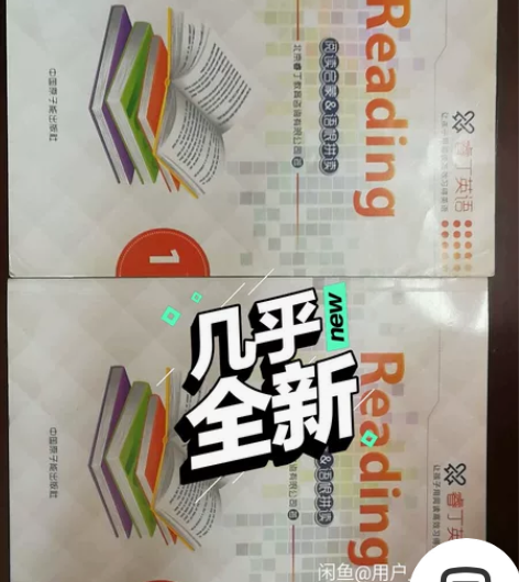 睿丁英语阅读启蒙和词根拼读1-2用过3-4...