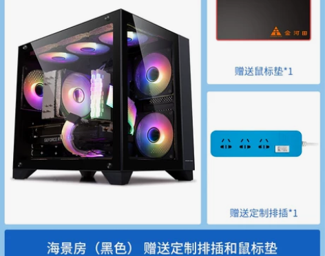 金河田预见海景房机箱台式主机电脑matx玻...