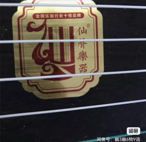 #仙声古筝# 初学者教学专业演奏入门，扬州...