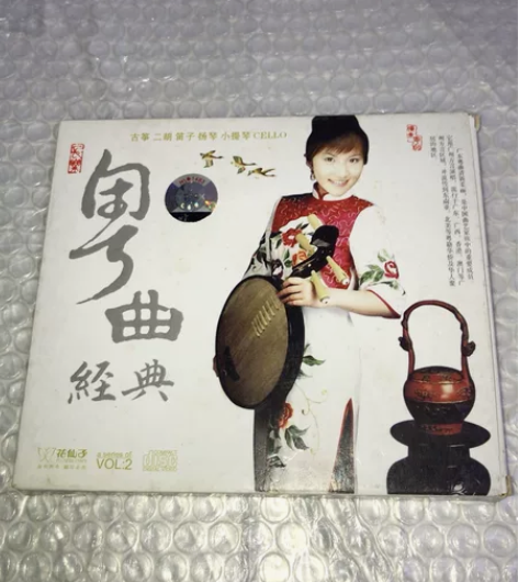 古筝 二胡 笛子 扬琴 小提琴 CELLO...