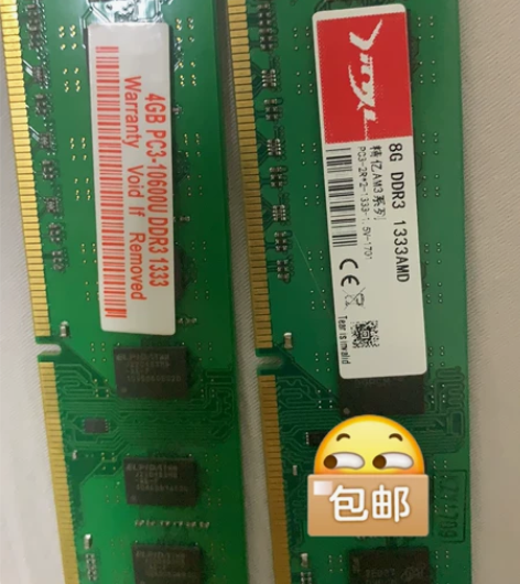 更换电脑换下来的ddr3，8g，1333a...