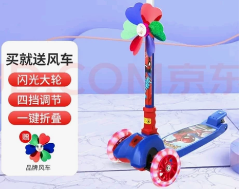 迪士尼(Disney)滑板车儿童1-2-3...