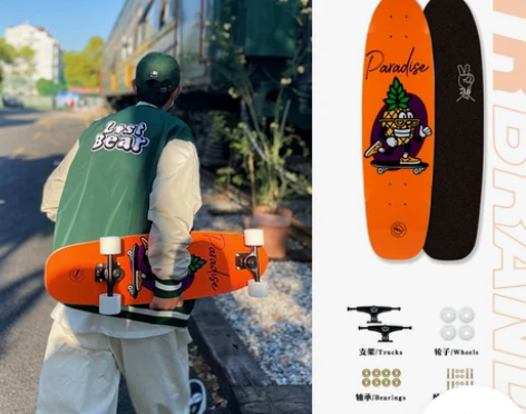 【乐活价】OTR专业大鱼板初学四轮滑板青少...