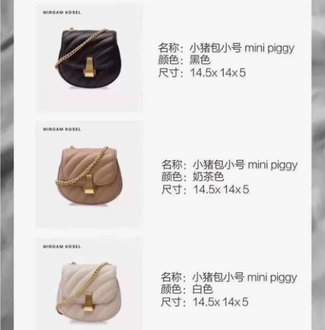 MIRGAM KOSEL 小mk 小猪包小...