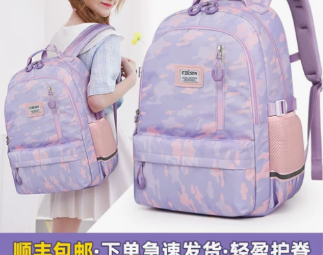 爱迪生初中生女减负小学生高中生中学生书包大...