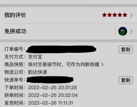 铭瑄b660m挑战者拆机主板，质保还剩2年...