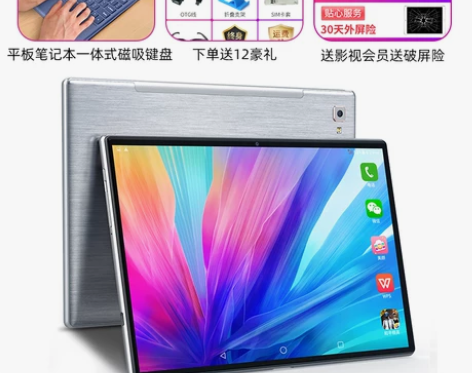 平板电脑小米派2020新款官方正品14寸i...