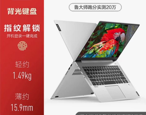 Lenovo/联想 小新 air14 锐龙...