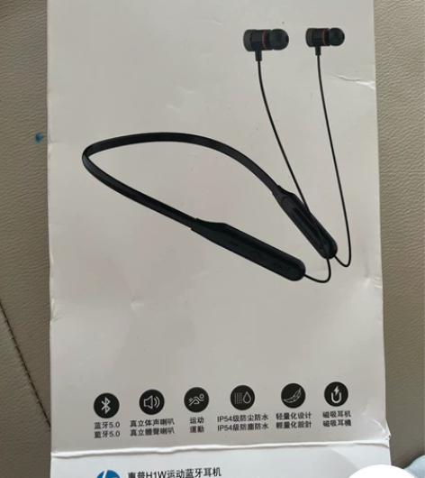 全新惠普运动蓝牙耳机 感兴趣的话点“我想要...