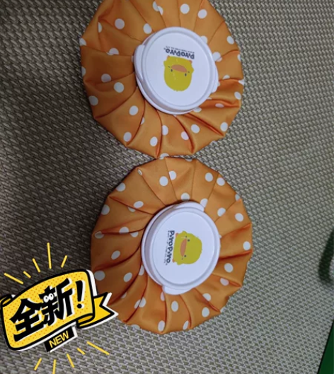 台湾 冷 热敷 小热水袋 全新   全店两...