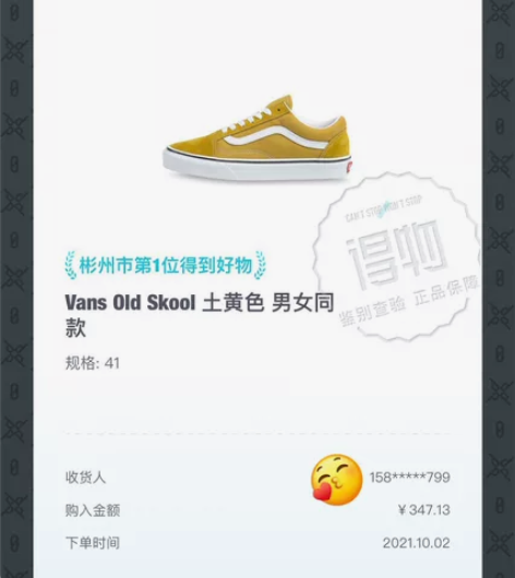vans一双鞋子要去上学拿不下了闲着也是闲...
