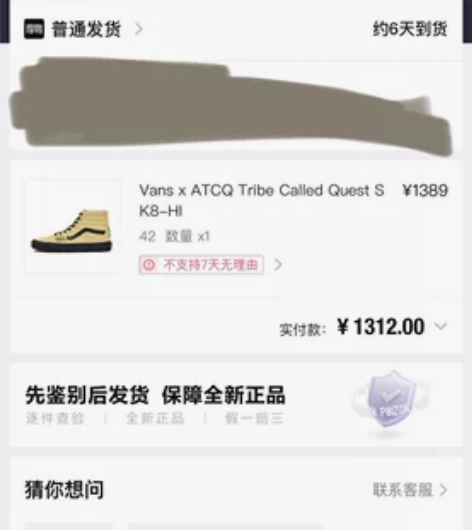 #VANS #鞋控的日常 #鞋控必入 Va...