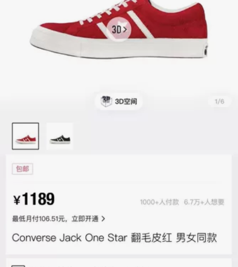 43码 converse jack one...