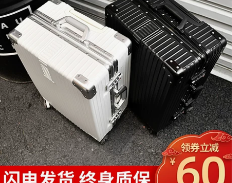 【年货价】ULDUM旅行箱行李箱铝框拉杆箱...