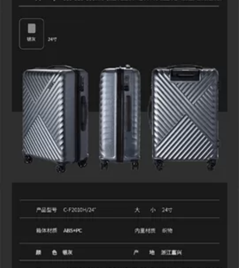 招商10元风暴活动，黄冠拉杆箱组合 感兴趣...