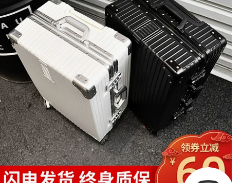 【暖心价】ULDUM旅行箱行李箱铝框拉杆箱...