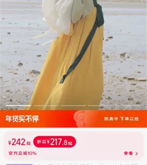 谜阿凰沧海秋冬晋制汉服三件套单襦八破裙现货...