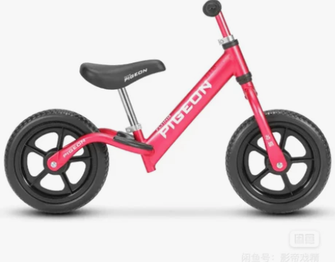 飞鸽（PIGEON）儿童平衡车滑步车宝宝玩...