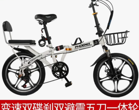 凤凰折叠自行车16寸20寸女式超轻便携男成...