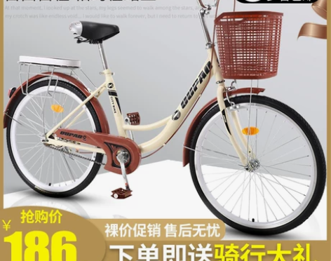 自行车女式轻便大人普通代步通勤车成年24寸...
